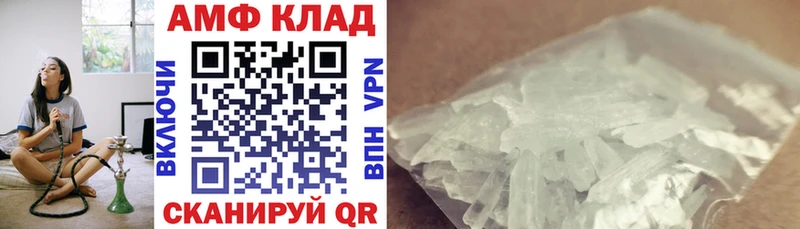 АМФЕТАМИН Premium даркнет какой сайт Закаменск