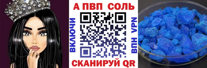 A PVP мука  Закаменск 