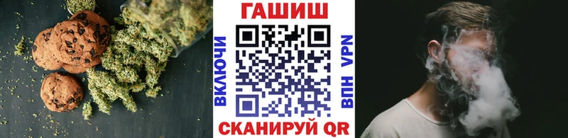 купить наркотик  Закаменск  Печенье с ТГК марихуана 