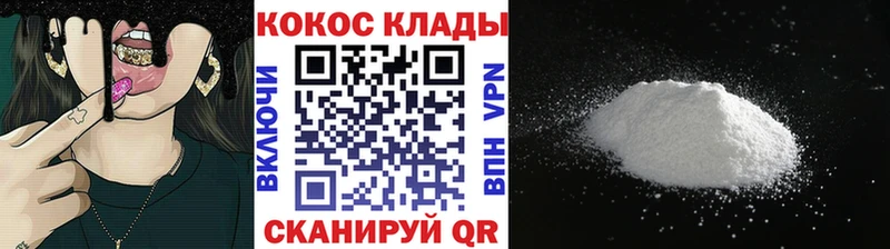 COCAIN Эквадор  купить наркоту  Закаменск 