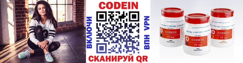 kraken зеркало  Закаменск  Codein Purple Drank  цена  