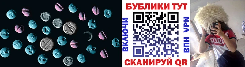 сайты даркнета какой сайт Закаменск Ecstasy Punisher мега ONION