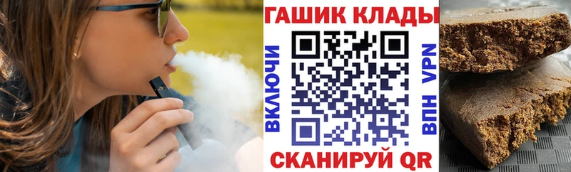 Гашиш Ice-O-Lator  Закаменск 