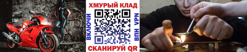 магазин продажи   Закаменск  площадка клад  ГЕРОИН Афган 