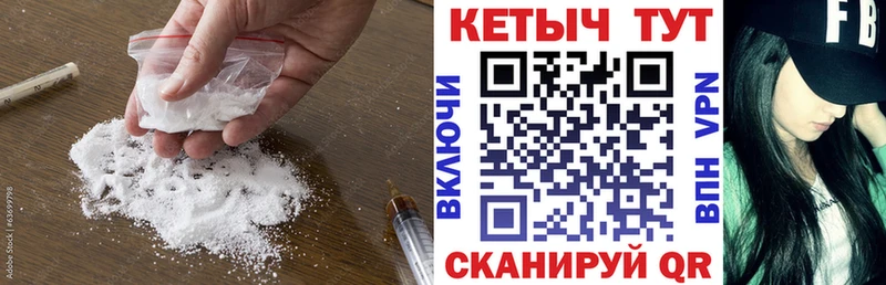 купить   Закаменск  КЕТАМИН ketamine 