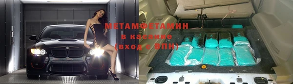 мефедрон мука Алзамай
