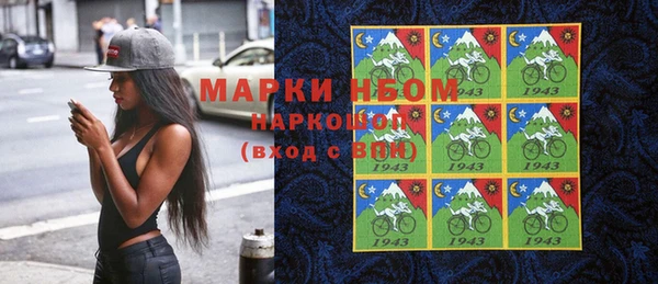 мефедрон мука Алзамай