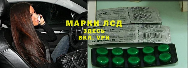 стаф Алексеевка