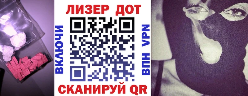 Лсд 25 экстази кислота  Закаменск 