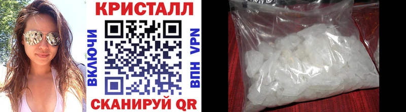 площадка формула  Закаменск  Метамфетамин пудра  что такое  