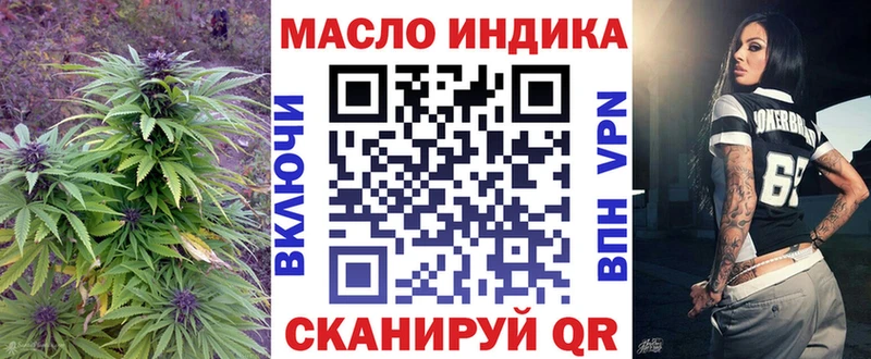Дистиллят ТГК концентрат  Закаменск 